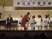 PTNA船橋支部賞も審査委員長にお願いいたしました